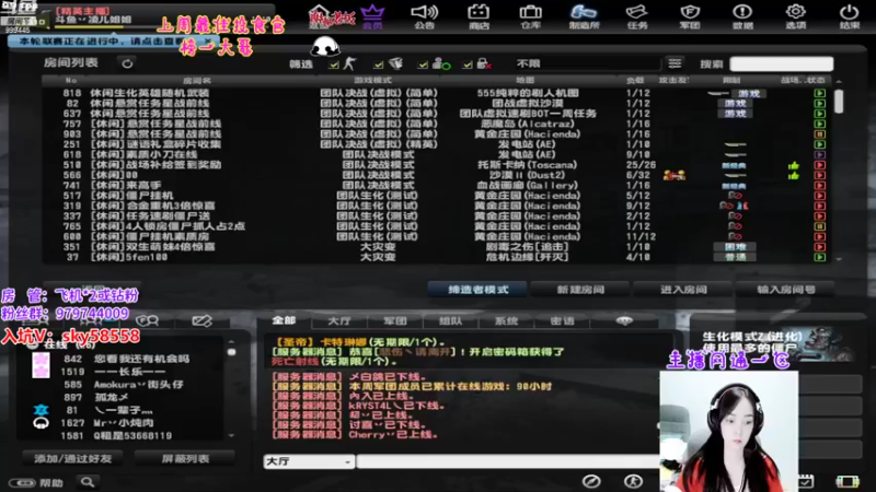 【2022-09-21 18点场】丷凌儿姐姐：双倍亲密度，双倍上限哟~~