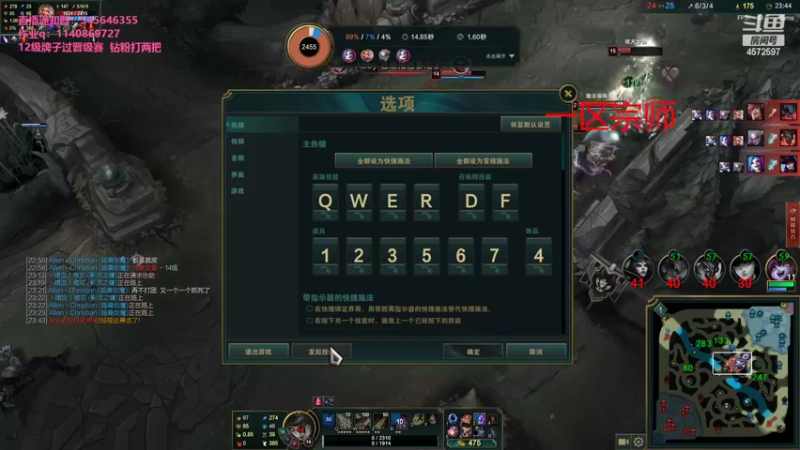 【2022-09-21 21点场】卡兔琳娜OvO：一区王者局卡特佐伊妖姬高手