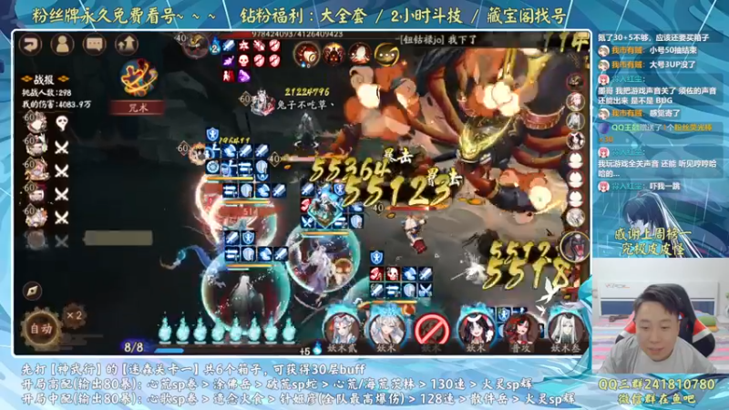 【2022-09-21 19点场】血墨丶：血墨：全能做号king！