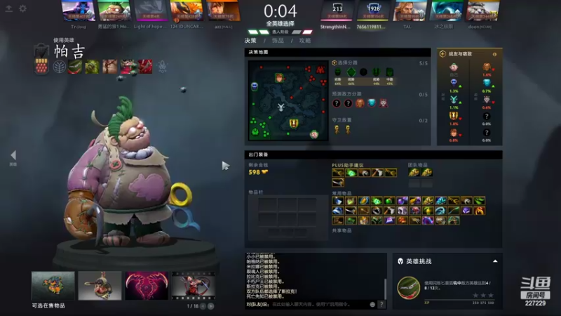 【2022-09-22 20点场】老鸡奇遇记：【周年庆】生活一会