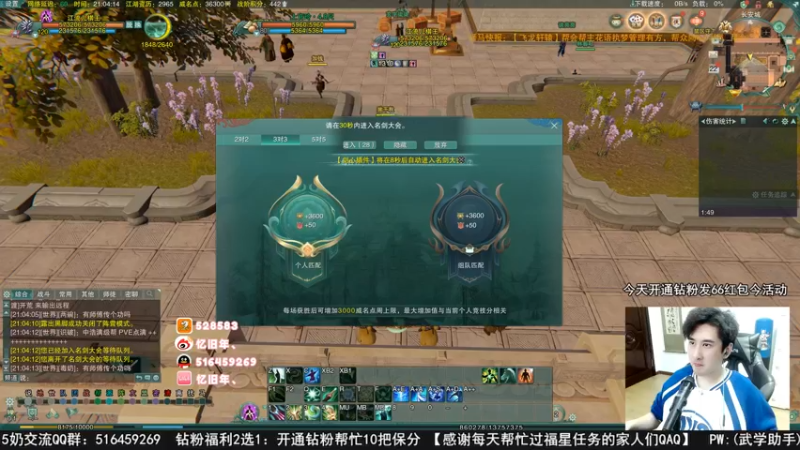 【2022-09-22 21点场】忆旧年丶：【录播】中午1点开播