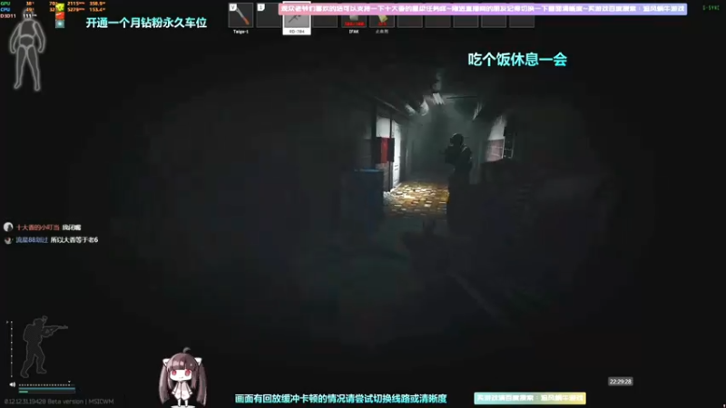 【2022-09-21 13点场】Biu十香：✨斗鱼第一画质✨萌新入坑日常✨逃离塔科夫