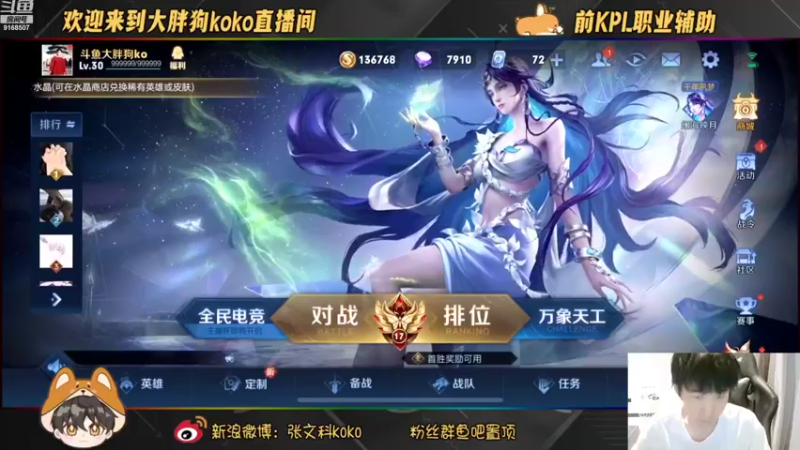 【2022-09-22 19点场】大胖狗koko：动物园一日游 9168507