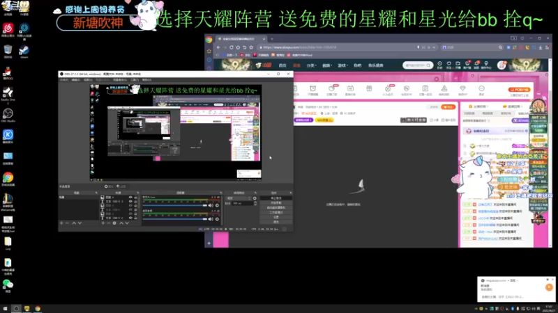 【2022-09-21 17点场】爱吃包谷的新一酱ye：【双倍】七点娱乐水友赛