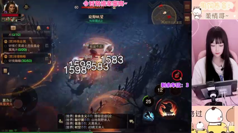 【2022-09-22 11点场】冉妹儿小太阳：疯狂星期四双倍亲密度