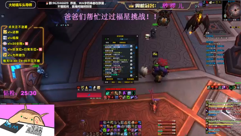 【2022-09-21 22点场】大嘴geigei：大嘴：大秘境车头导师，钻粉带门！！