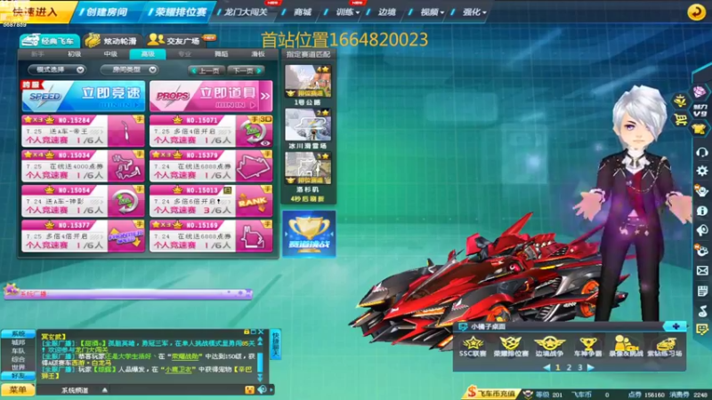 【2022-09-21 21点场】倾国互娱丶杨龙飞：首站位置迪迪