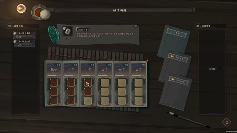 【2022-09-21 23点场】章随便先生：鉴定热门单机游戏。