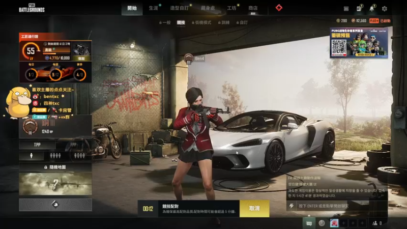 【2022-09-22 04点场】Ben4丶zz：峡谷上分 253872