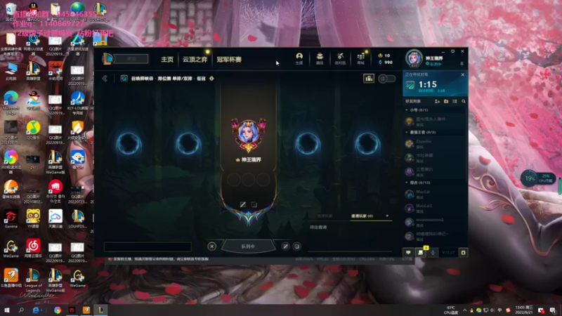 【2022-09-21 13点场】卡兔琳娜OvO：一区王者局卡特佐伊妖姬高手