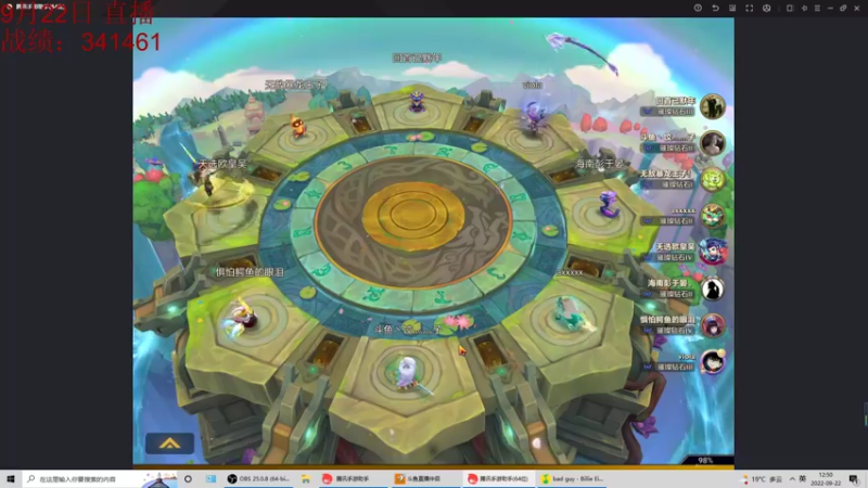 【2022-09-22 12点场】饺灬灬子：国服第一霉逼，信心满满冲第一！