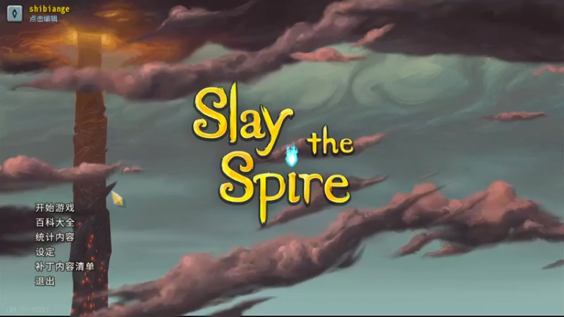 【2022-09-21 20点场】十变哥X：暴雪将至，你选择。。。