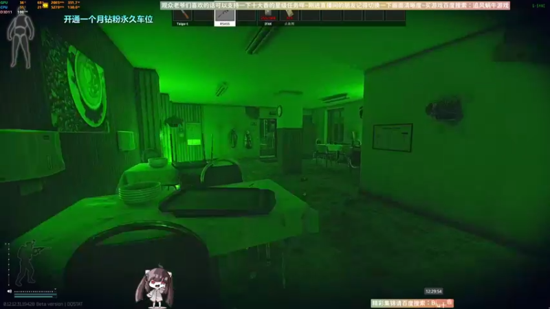 【2022-09-20 12点场】Biu十香：✨最强直播画质✨萌新入坑日常✨逃离塔科夫