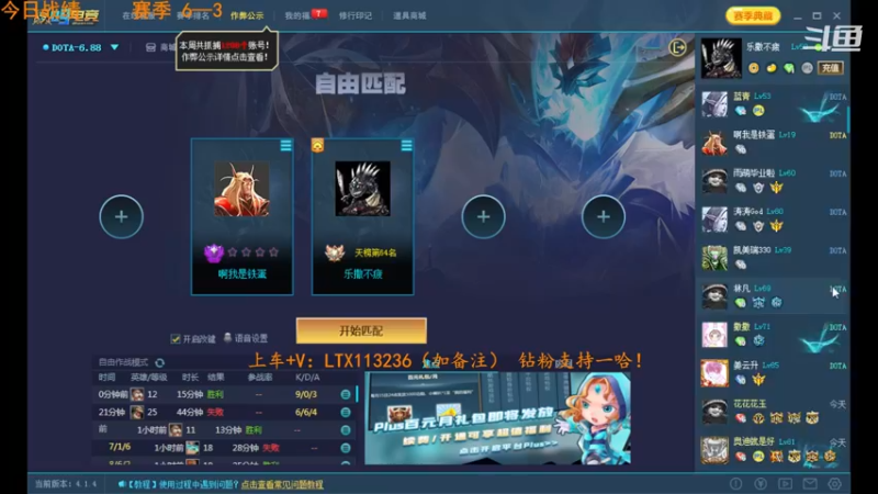 【2022-09-18 02点场】老花一打九：请出示绿码加主播上车！