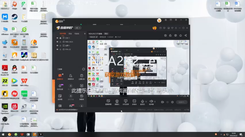 【2022-09-22 10点场】新秀老吴：NBA2K23，经理模式火箭王朝