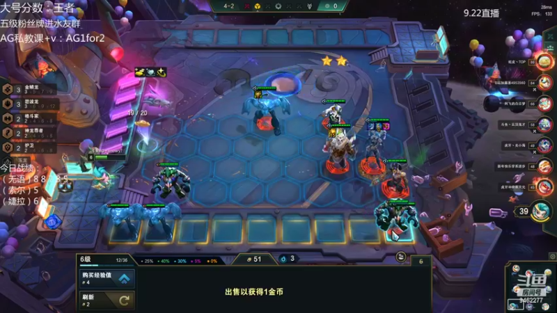 【2022-09-22 21点场】AG丶Snowy：今天有双倍 王者冲前十~