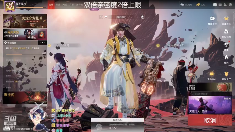 【2022-09-22 18点场】野猪九月：钻粉赛季坠日，有车位