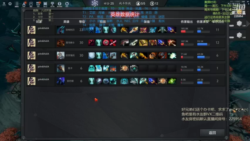 【2022-09-21 20点场】0o桂总o0：原子战争  快捷键已修复