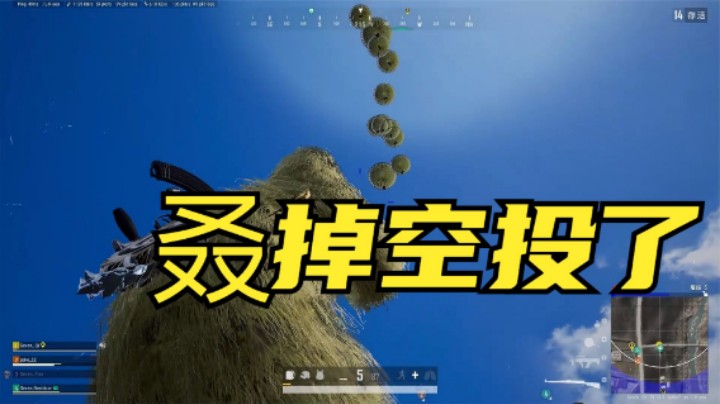 吃鸡：这才是最好玩的地图，漫天空投遍地盒子，人头拿到手软