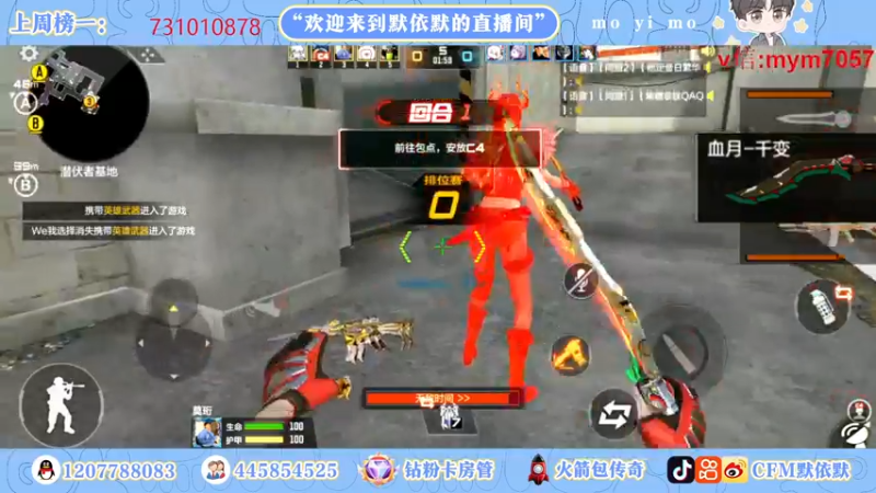 【2022-09-19 21点场】默依默：【开通通行证获得毁灭皮肤】