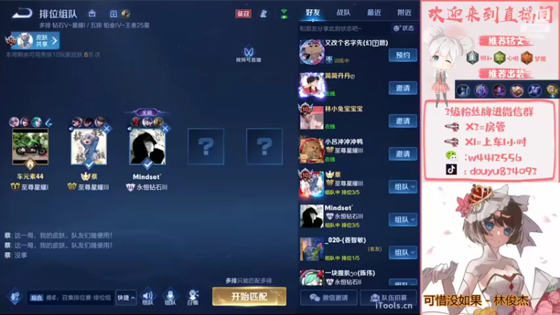 【2022-09-22 19点场】小飞Avery：新赛季 冲王者冲王者