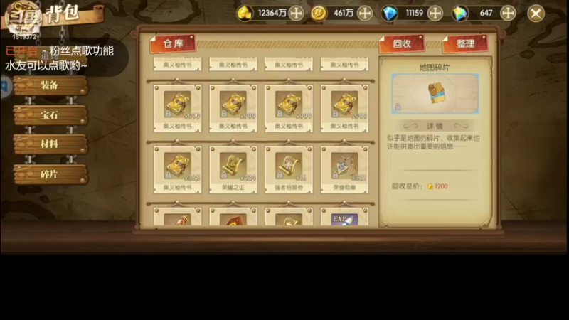 【2022-09-22 16点场】传说中的紫衣：四周年庆~~UR凯多来了