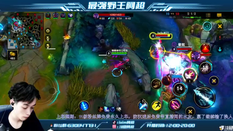 【2022-09-22 16点场】阿超cc丶：⭐阿超：免费带粉上车 速来！