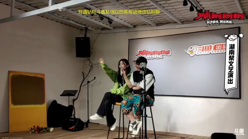 【2022-09-22 21点场】yyfyyf：Ob! 湖南bang bang bang