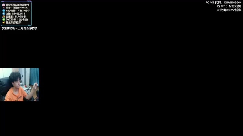 【2022-09-22 19点场】2K仔仔：【仔仔】NBA2K 双倍亲密度