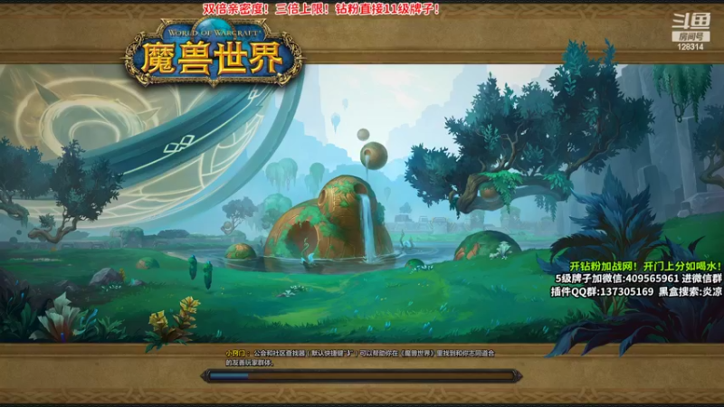 【2022-09-21 23点场】炎凉大宝宝：依旧是双倍！带小号萌新地宝！