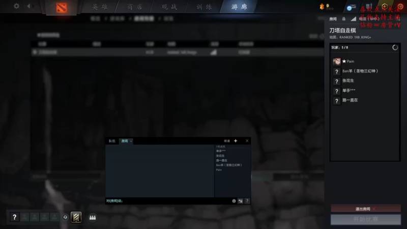 【2022-09-20 12点场】叫我混子丶：沉浸式下棋！昨日四鸡~