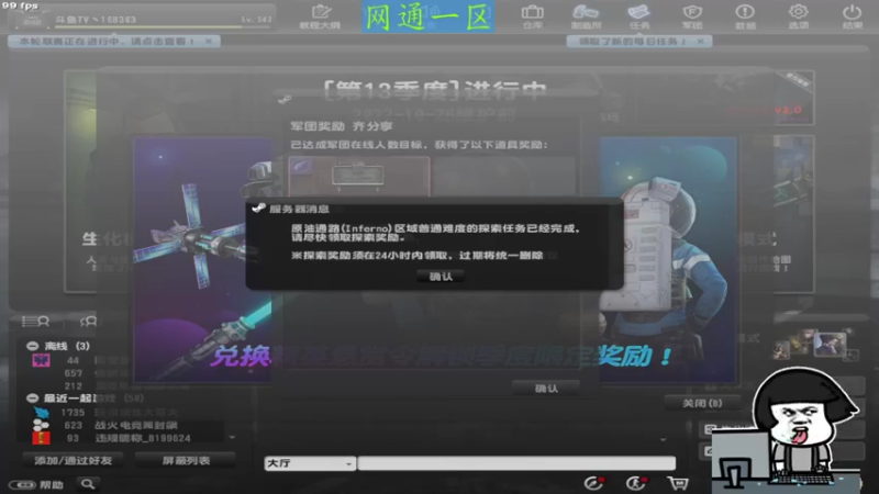 【2022-09-22 12点场】DY丶齐业：随机生化全凭运气