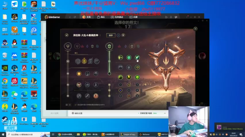 【2022-09-22 20点场】王纪超666：努力变强找回状态，然后再带妹上分