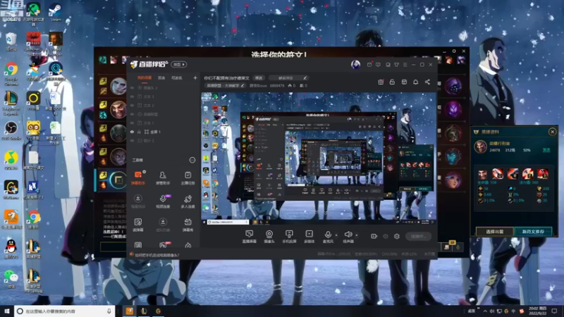 【2022-09-22 20点场】路浩东ouo：你们不配拥有治疗德莱文