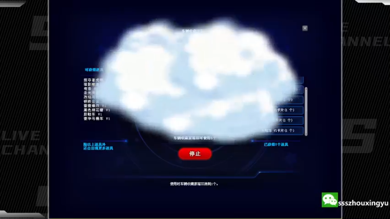 【2022-09-22 13点场】Popkartsss：SSS:玩玩新车