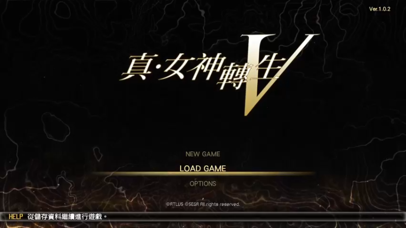 【2022-09-22 11点场】布鲁斯菲尔：真女神转生V