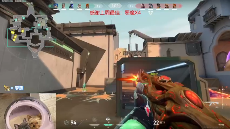 【2022-09-22 00点场】瓦罗兰特啊杰：【啊杰】：双倍亲密度！！！