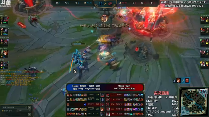 【2022-09-22 01点场】胖胖灬：胖胖OB：RNG TES EDG开始训练