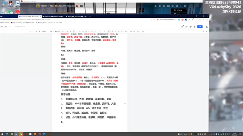 【2022-09-22 13点场】拾忆Shy：拾忆：刚来，谁涨谁降