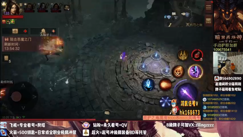【2022-09-21 22点场】紫灵z：紫灵:国服首通150层！