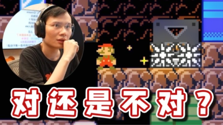 【超级小桀】这路对吗？不对吧？！