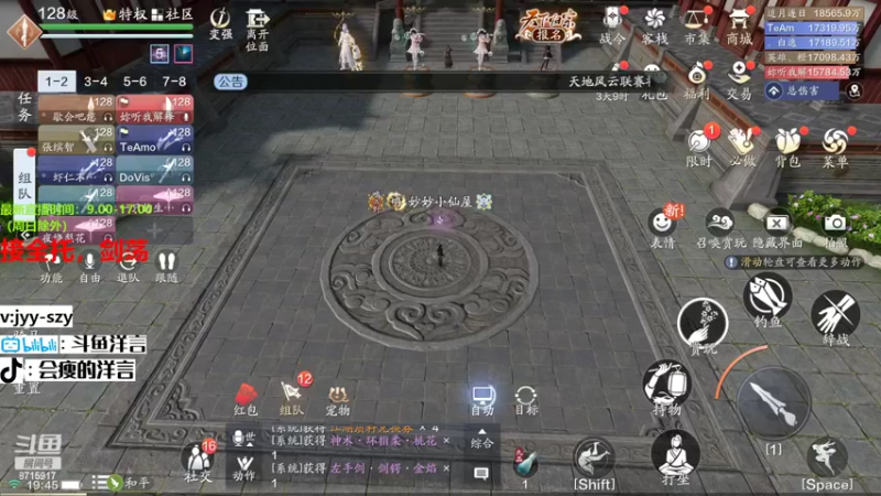 【2022-09-22 19点场】洋言呀呀呀：洋：天下归宗指挥