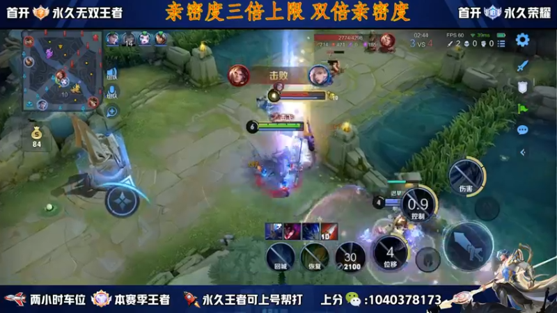 【2022-09-22 13点场】天涯yy丶：斗鱼第一赵云 谁与争锋