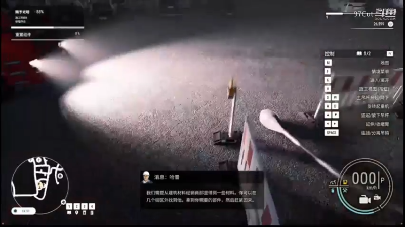 【 主机游戏建筑】21-22-10