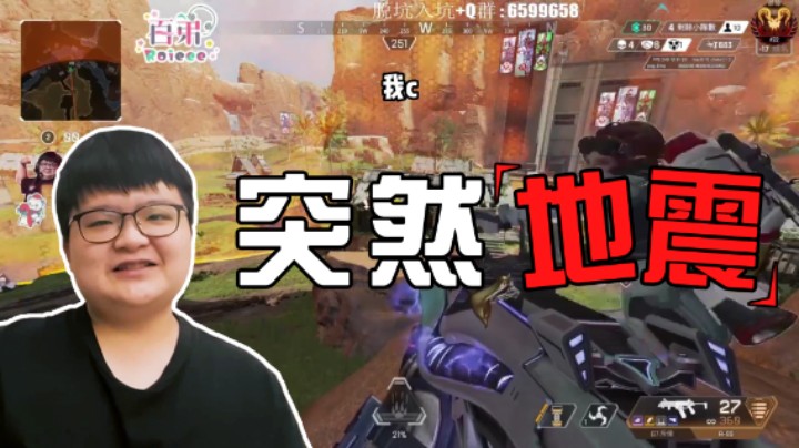 小震不用躲，大震躲不了