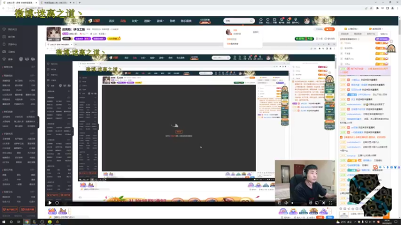 【2022-09-22 20点场】迷离之道丶：迷离劫：峡谷之巅