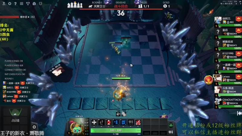 【2022-09-20 18点场】棋迷iluhr：无名之人.努力就好