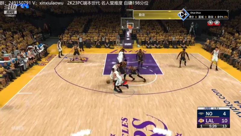 【2022-09-15 16点场】新秀老吴：NBA2K23不错哦
