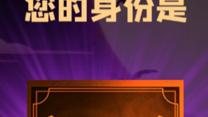 石像鬼枪牌