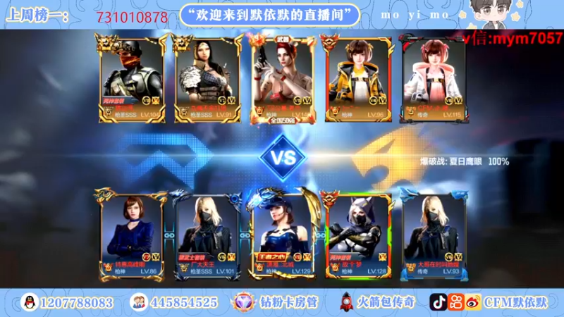 【2022-09-19 01点场】默依默：【开通通行证获得毁灭皮肤】